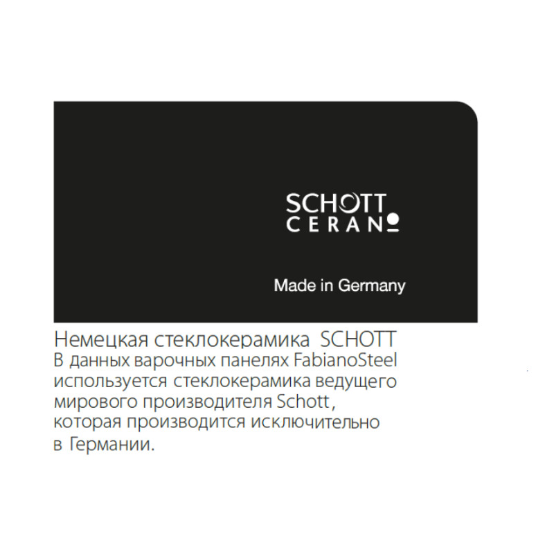 Індукційна панель FHI 2933 VTC