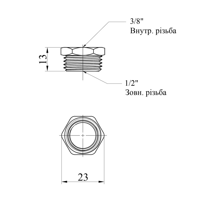 Футорка STA 3/8"х1/2" ВЗ латунна