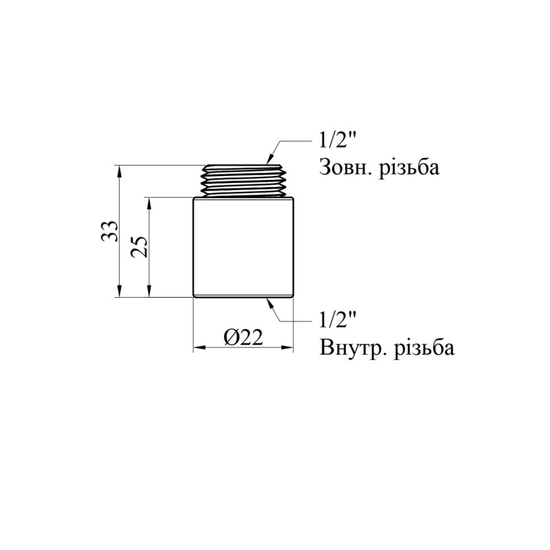 Подовжувач STA 1/2" ВЗ, L=25 мм латунний