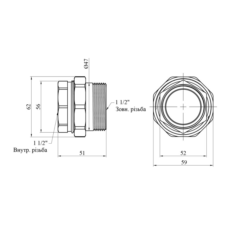 Згін-американка пряма STA 1 1/2" ВЗ латунна