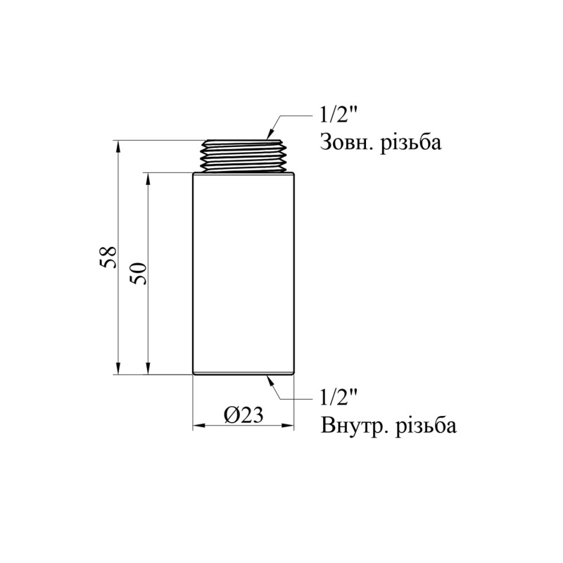 Подовжувач STA 1/2" ВЗ, L=50 мм латунний