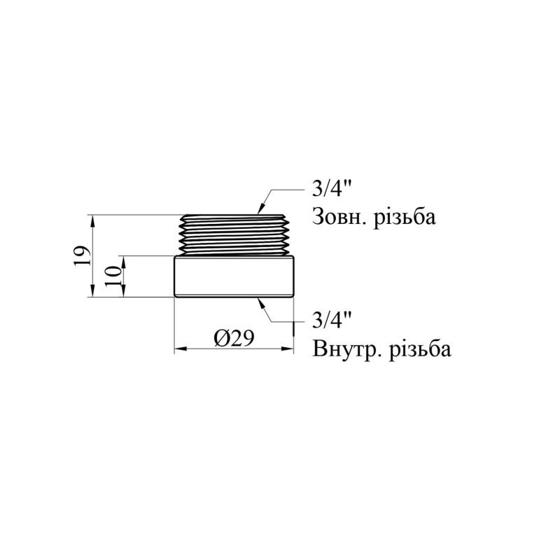 Подовжувач STA 3/4" ВЗ, L=10 мм латунний