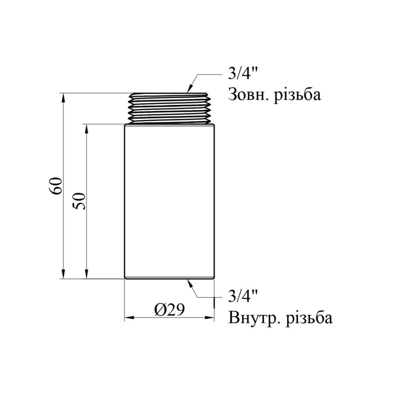 Подовжувач STA 3/4" ВЗ, L=50 мм латунний