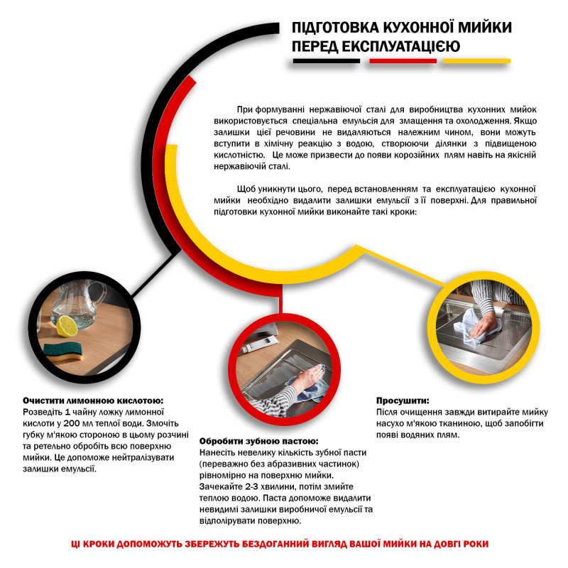 Кухонна мийка накладна Kroner KRP Polierte - 6080L (0.6 мм)