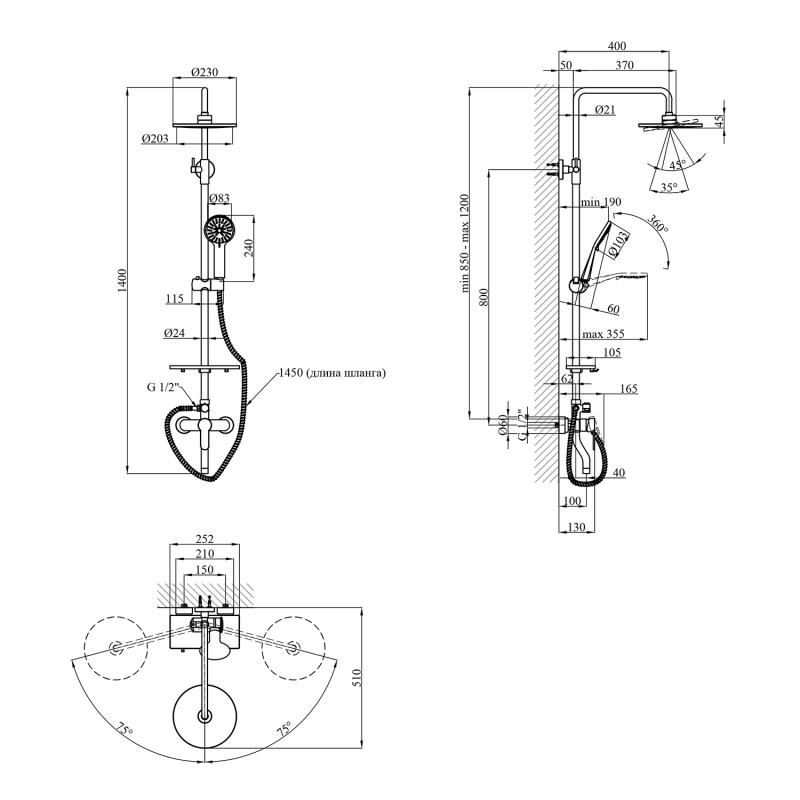 Набор 3 в 1 душова система Kroner Armada-C064K + змішувач Hagen-C010 + змішувач Bidet-C082