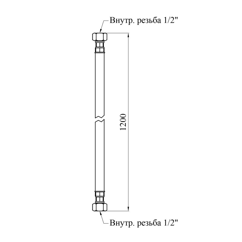 Шланг газовий Nikiforov 1/2" ВВ 120 см гумовий чорний з металевими гайками