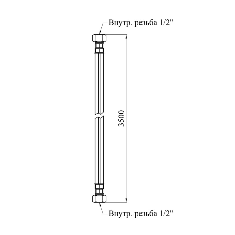 Шланг газовий Nikiforov 1/2" ВВ 350 см з латунними гайками ПВХ білий