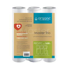Комплект картриджів для потрійних систем очищення води Organic Master Trio