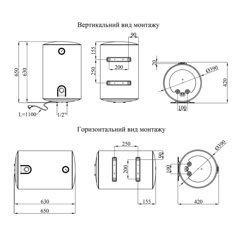 Водонагрівач Kroner Runder K50VH2 з мокрим ТЕНом