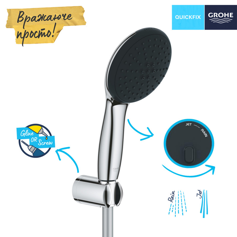 Душова система Grohe Vitalio Start 250 з виливом для ванни та змішувачем Euroeco UA32747R3