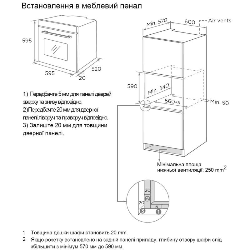 Духова шафа FBO 210 Black