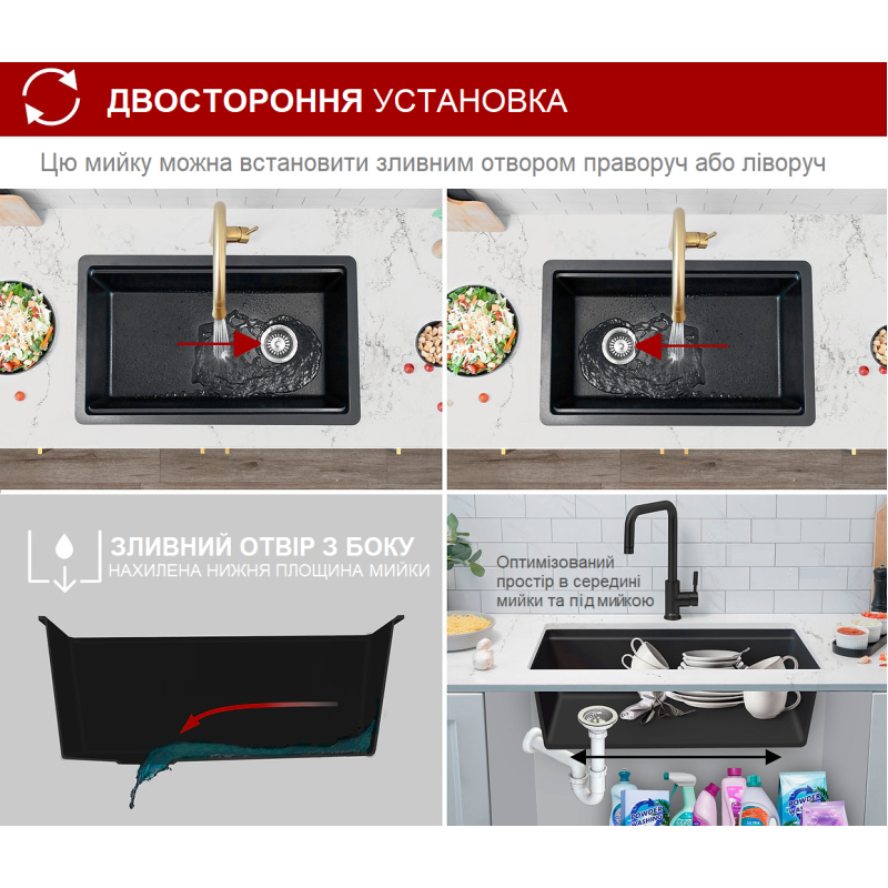 Гранітний кухонний мийний центр Classic center 68