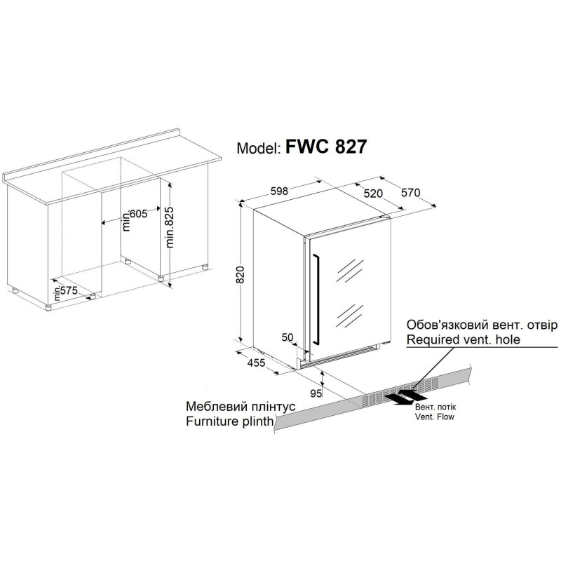 Винна шафа FWC 827 Black