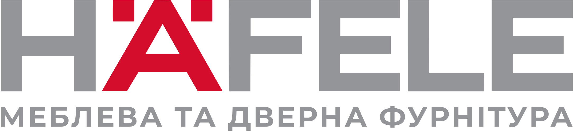 Hafele Тернопіль